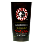 Barista Coffee Black