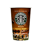 Starbucks Coffee Milano